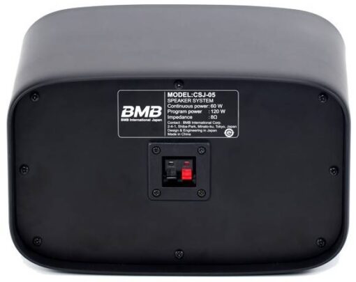 BMB CSJ Series - Image 10